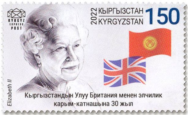 n° 171/174 - Timbre KIRGHIZISTAN (Kyrgyz Express Post) Poste