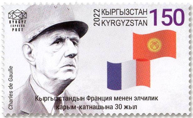 n° 171/174 - Timbre KIRGHIZISTAN (Kyrgyz Express Post) Poste