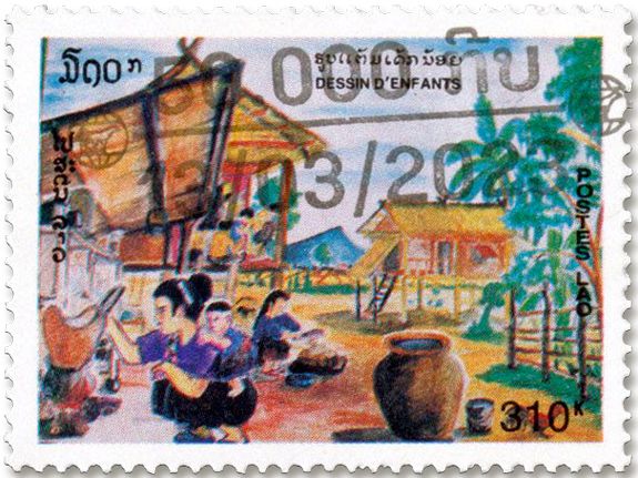 n° 1244JA/1244MA - Timbre LAOS Poste