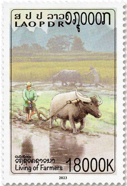 n° 1933/1935 - Timbre LAOS Poste