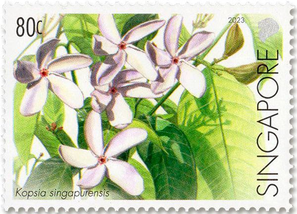 n° 2573/2576 - Timbre SINGAPOUR Poste