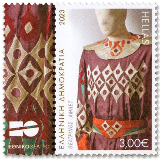 n° 3425/3429 - Timbre GRECE Poste