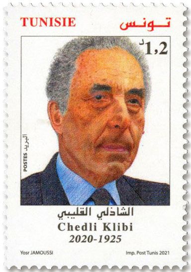 n° 1971/1972 - Timbre TUNISIE Poste