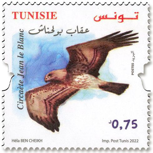 n° 2009/2012 - Timbre TUNISIE Poste