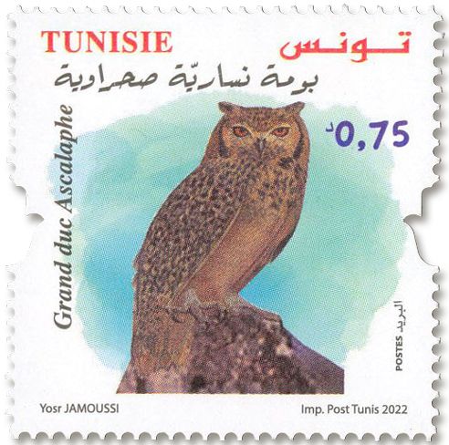 n° 2009/2012 - Timbre TUNISIE Poste