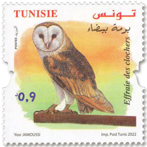 n° 2009/2012 - Timbre TUNISIE Poste