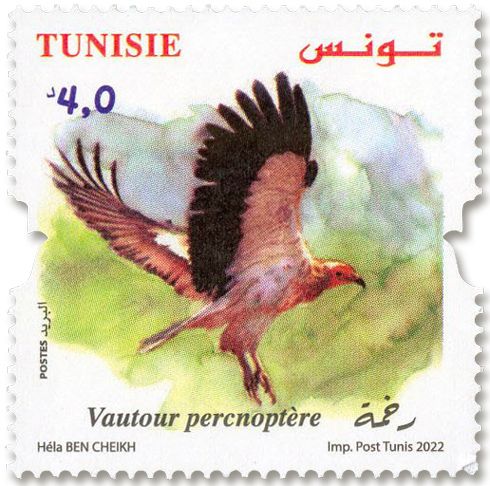 n° 2009/2012 - Timbre TUNISIE Poste