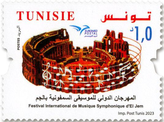 n° 2031/2032 - Timbre TUNISIE Poste