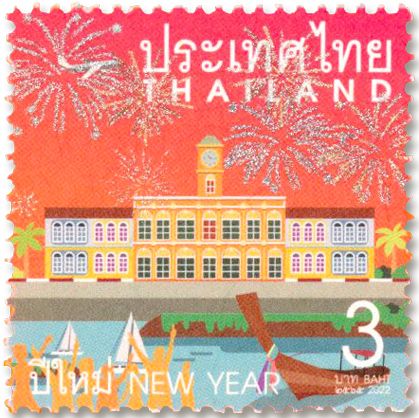 n° 3689/3692 - Timbre THAÏLANDE Poste