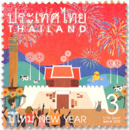 n° 3689/3692 - Timbre THAÏLANDE Poste