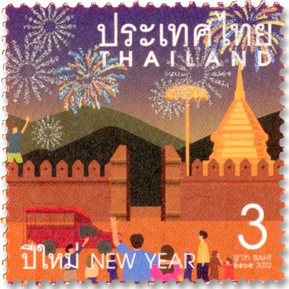 n° 3689/3692 - Timbre THAÏLANDE Poste