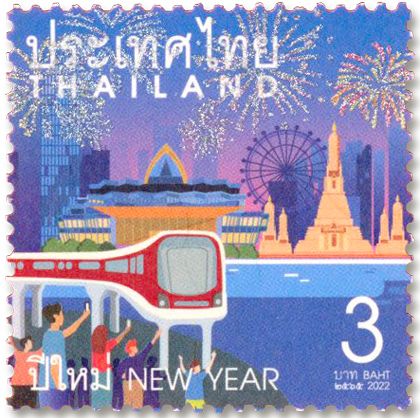 n° 3689/3692 - Timbre THAÏLANDE Poste