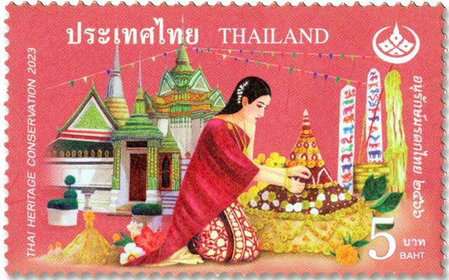 n° 3698/3701 - Timbre THAÏLANDE Poste