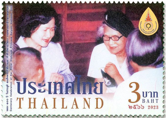 n° 3734/3737 - Timbre THAILANDE Poste