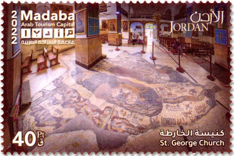 n° 2324/2329 - Timbre JORDANIE Poste