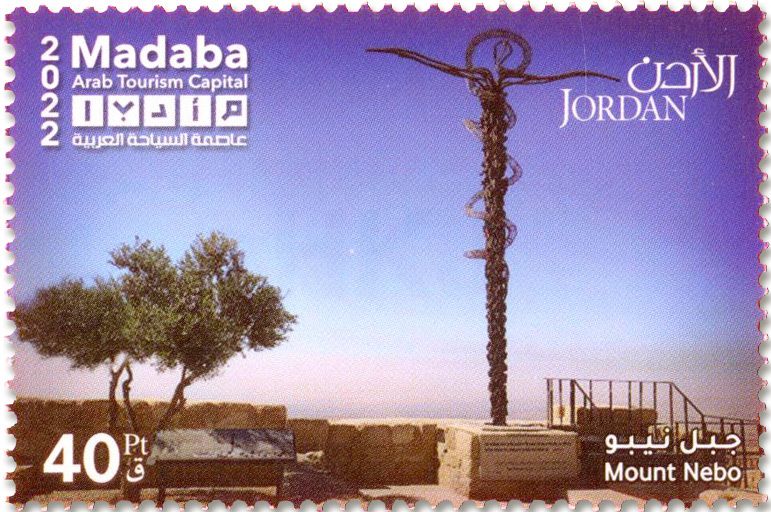 n° 2324/2329 - Timbre JORDANIE Poste