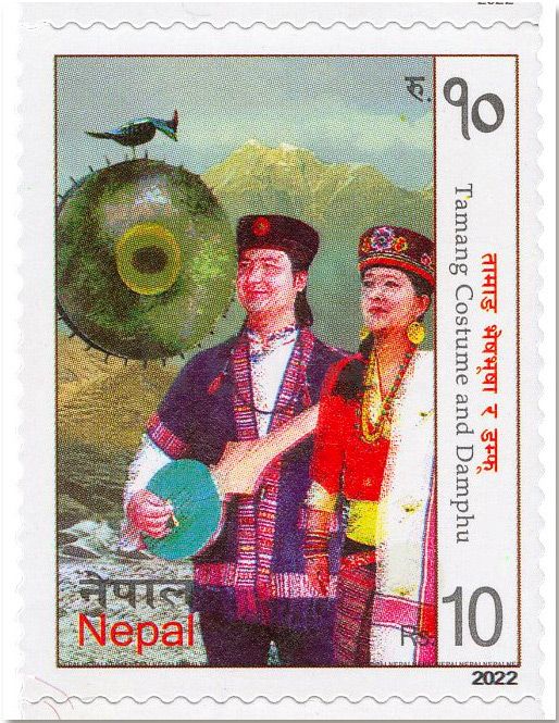 n° 1365/1369 - Timbre NEPAL Poste