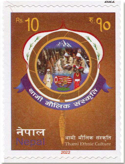 n° 1365/1369 - Timbre NEPAL Poste