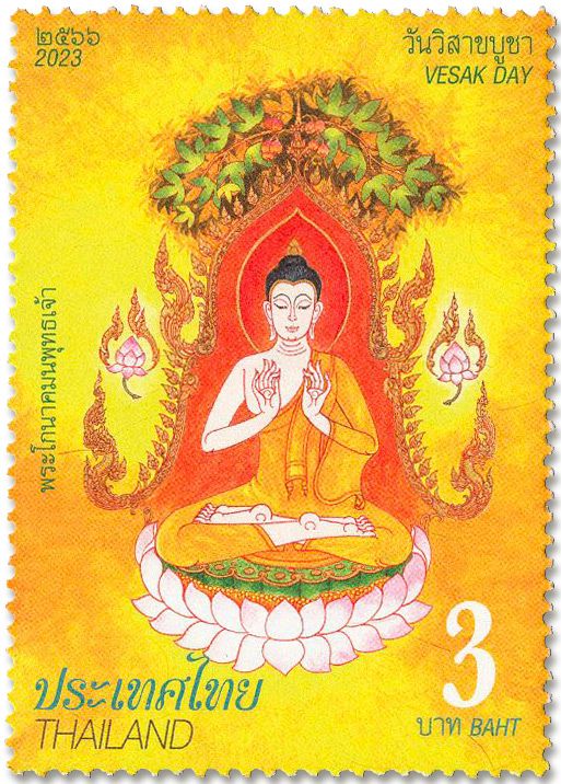 n° 3721/3725 - Timbre THAILANDE Poste