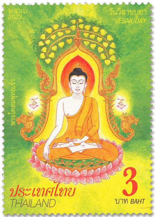 n° 3721/3725 - Timbre THAILANDE Poste