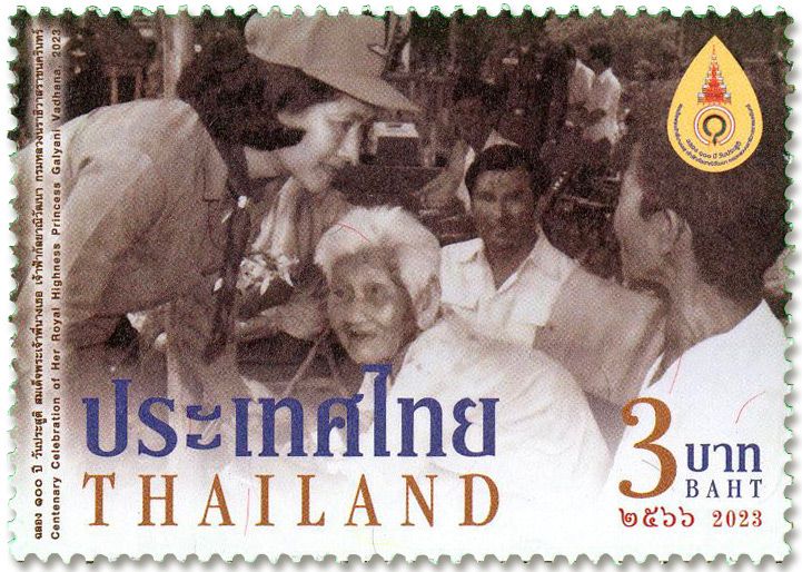 n° 3734/3737 - Timbre THAILANDE Poste