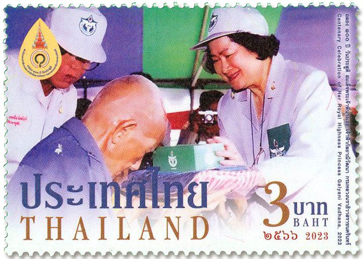 n° 3734/3737 - Timbre THAILANDE Poste