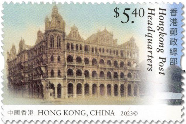 n° 2435/2438 - Timbre HONG KONG Poste