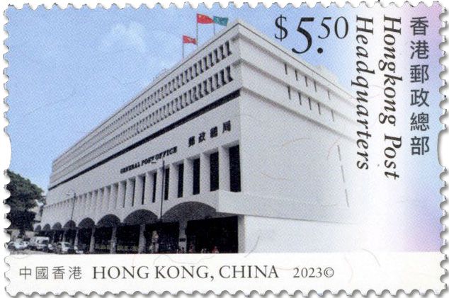 n° 2435/2438 - Timbre HONG KONG Poste