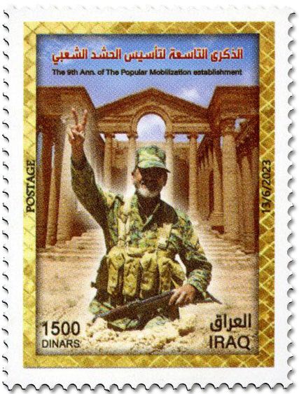 n° 1989/1990 - Timbre IRAK Poste