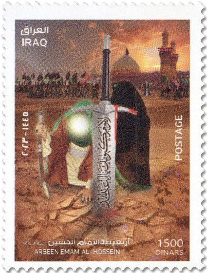 n° 1991/1992 - Timbre IRAK Poste