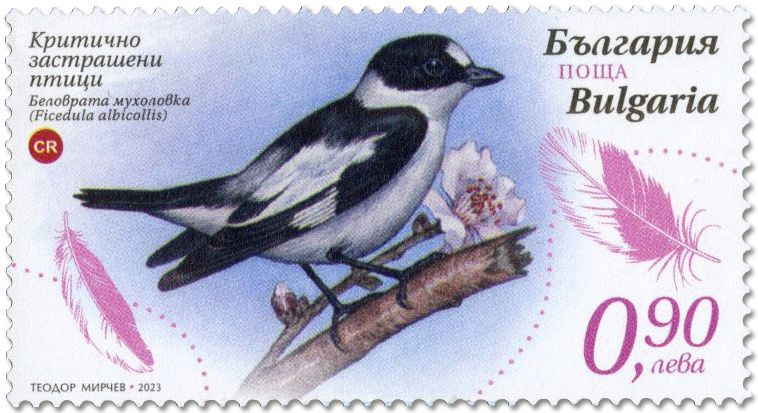 n° 4710/4713 - Timbre BULGARIE Poste