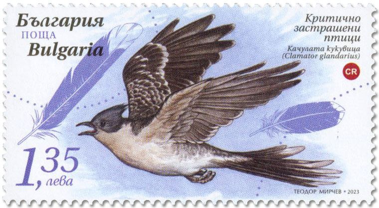 n° 4710/4713 - Timbre BULGARIE Poste