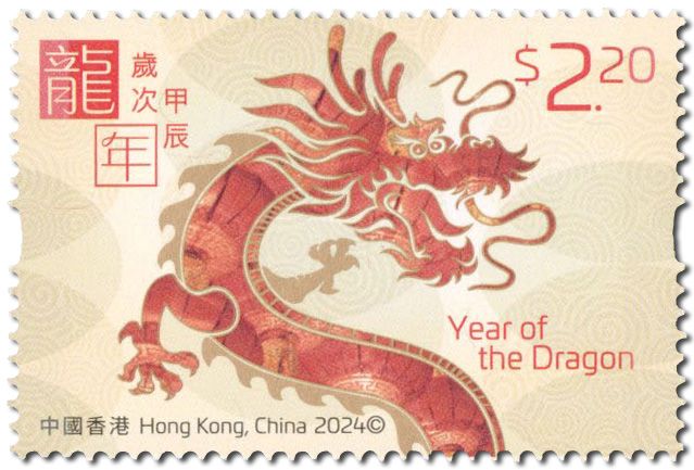 n° 2439/2442 - Timbre HONG KONG Poste