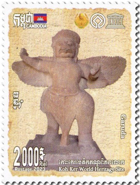 n° 2322/2326 - Timbre CAMBODGE Poste