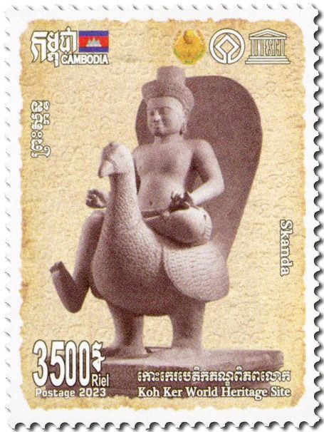 n° 2322/2326 - Timbre CAMBODGE Poste