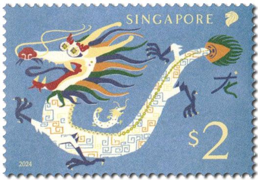 n° 2614/2615 - Timbre SINGAPOUR Poste