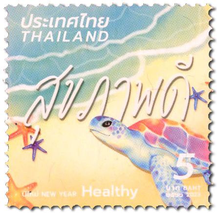 n° 3754/3757 - Timbre THAÏLANDE Poste