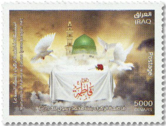 n° 2000/2001 - Timbre IRAK Poste