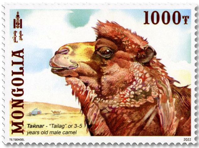 n° 3220/3223 - Timbre MONGOLIE Poste