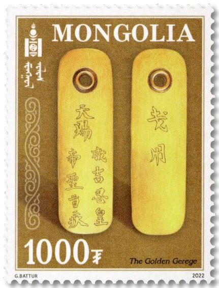 n° 3224/3229 - Timbre MONGOLIE Poste