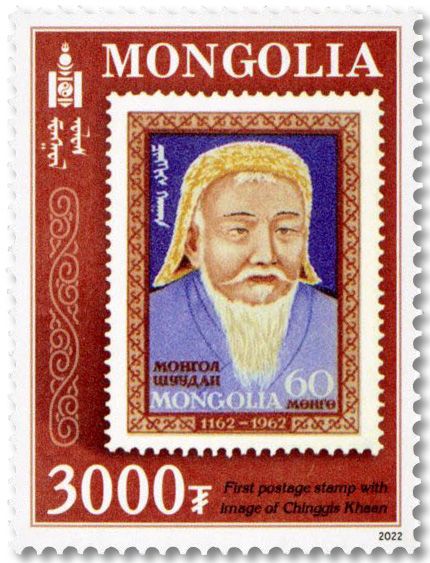 n° 3224/3229 - Timbre MONGOLIE Poste