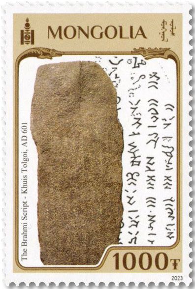 n° 3250/3255 - Timbre MONGOLIE Poste