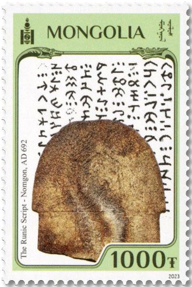 n° 3250/3255 - Timbre MONGOLIE Poste