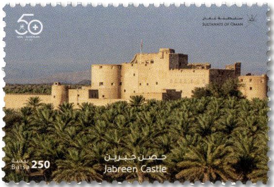 n° 922/923 - Timbre OMAN Poste