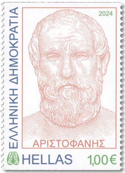 n° 3486a/3490a - Timbre GRECE Poste