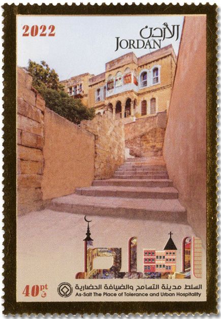 n° 2364/2369 - Timbre JORDANIE Poste