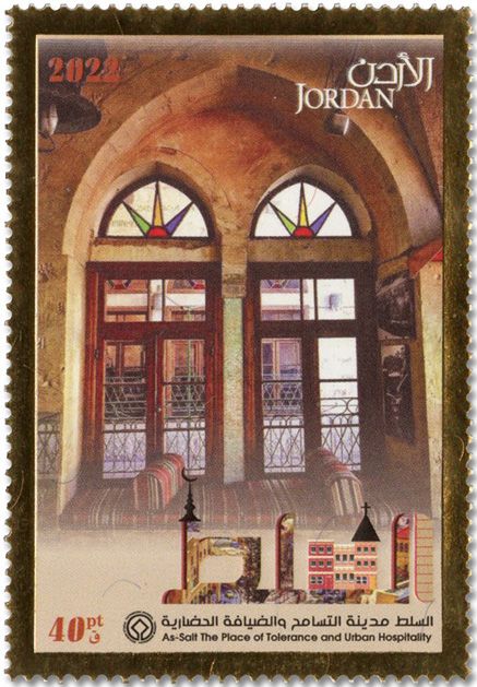 n° 2364/2369 - Timbre JORDANIE Poste