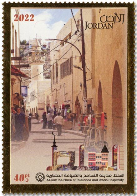 n° 2364/2369 - Timbre JORDANIE Poste