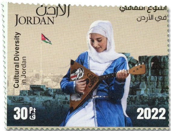 n° 2376/2381 - Timbre JORDANIE Poste