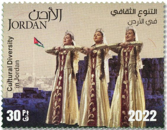 n° 2376/2381 - Timbre JORDANIE Poste